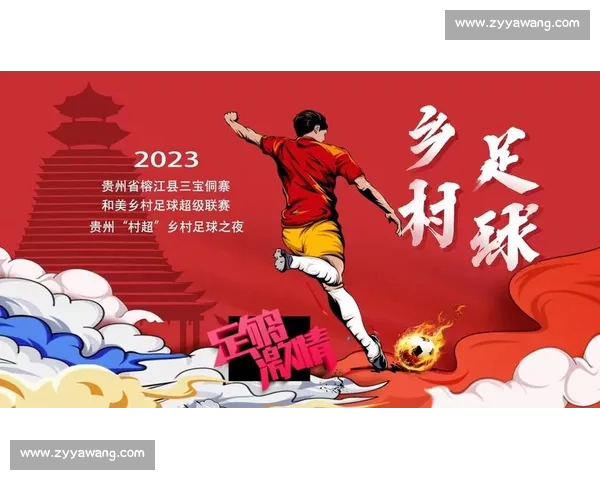 以足球直播官网为核心打造高清在线赛事资讯平台覆盖全球热门联赛即时解说