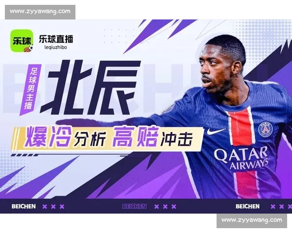 极速观看全球足球赛事精彩直播在线平台全新体验