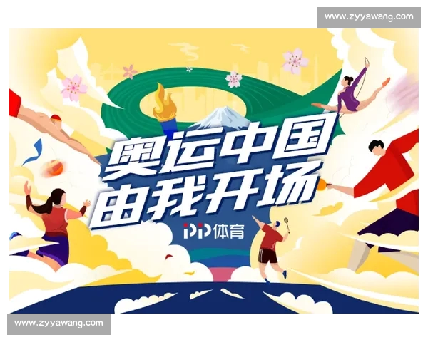 打造全方位体育直播平台，聚焦全球赛事，提供精彩赛事内容与互动体验